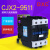 定制交流接触器CJX2-9511 单相220v三相380v柯思捷 CJX2-9511 加厚银点  AC-380V