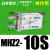 MHZ2气动手指气缸MHZL2平行夹爪HFZ-10D16D20D25D32D40 日本密封J-MHZ2-10S