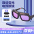 卓弘安 电焊眼镜 太阳能自动变光焊工眼镜 防强光防护护目镜 ZHA-Y008J双镜片款+10个保护片