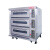 三麦（SUN-MATE）商用电烤箱蛋糕面包烘焙店烤箱电热烤箱家用烘炉披萨炉可加蒸汽石板 浅灰色 三层九盘