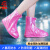 PVC雨鞋套防水防滑雨靴套带拉链加厚底  L码(37-38) 粉色 L码37-38