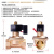 节能型常开电磁阀 水阀 气阀铜阀DN40 1.5寸2W40K线圈节能不发热 DC24V 介质温度120度