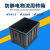 防静电周转箱黑色物料箱电路板存放箱电子元件零件盒导电塑料框ESD 9号箱防静电540*420*370mm（带盖）