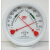 定制康威仪表温度计室内干湿温度计高精度台式挂式大棚温湿度表 长条温湿度表