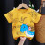 易卡通（linkcard）儿童T恤纯棉短袖上衣男女童夏季上衣童装 i038-小老虎 90cm