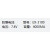 亿汀 防爆电池充电器电源外置长壳防爆电池 单位块 EX-3100(7.4V 4000MA)