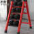 梯子家用折叠梯室内人字工程梯便携多功能小楼梯叉伸缩加厚扶梯凳 红色五步花架梯有卡扣更稳固