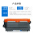 富士樱 LT2441H墨粉盒 适用联想LJ2400/T/L M7400 M7450F M3410 M3420 LJ2600D 2650DN M7600D M7650打印机