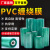 电线膜pvc缠绕膜3/5cm透明拉伸膜塑料薄膜PE缠绕膜自粘工业打包膜 12厘米6卷小包