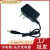 适用于强光手电筒充电器1865026650锂电池直充3.7V4.2V头灯通用直 USB转3.5头2条