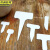 京洲实邦 园艺植物花卉标签插牌防水标记标识牌 1.8cmT字标签/100片JZSB-2910