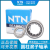 日本进口NTN轴承授权经销商 NU226EG1C3  黄铜保持器 NU226EG1C3 现货
