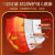 橙央中国风国家队口罩口罩一次性三层单独立包装红色印花时尚国潮高 中国风三层防护独立装200只