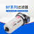 气源处理器调压过滤器BR减压阀BFR油水分离器 BFR4000