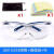 10435/10434/sf201/12308/11228/10436护目镜防风防冲击紫外线 10434+眼镜袋+眼镜布