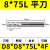 数控75度金属陶瓷平底开粗立铣刀CNC车床精加工四刃圆鼻陶瓷铣刀 D8*D8*75L*4F 高品质