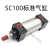 ONEVANSC标准气缸气动元件SC标准气缸SC100系列 SC100x125