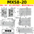 气动滑台气缸MXS/HLS8/16/20/25-30-40-125-75-100-150小型缓冲可调 MXS8-20