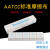 美标aatcc标准摩擦布酒精布色牢度摩擦布小白布AATCC/ISO标准 小盒两百张
