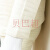 SYS-ZR005劳保服轻型芳纶阻燃柔软贴身内衣防护 米白色