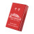 个性潮创意男烟盒便携软包20支装粗金属铝合金防水烟壳盒子 中华 红色