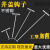 扑哩扑剌不锈钢井盖隐形方形窨井盖板 拉钩井盖钩子拉手提手钩子开启工具 白色