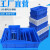 谋福 9569加厚零件盒周转箱物料盒收纳盒配件箱塑料盒五金工具盒长方形带盖（4号 蓝色带盖子 410*310*145）