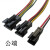 JST SM 2芯插头公-母EL电线电缆接头适配器15cm LED连接线 SM2P公母都60厘米各10条