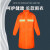 征战虎 反光雨衣环卫户外工地雨披长款连帽执勤巡逻雨衣 ZKR365 橙色 2XL/180