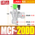 铸固 直角式脉冲阀 气动电磁脉冲阀布袋除尘器DMF控制阀气控阀气泵用泵缸配件 MCF-20DD-AC220V-6分 