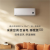 小米（MI）米家空调挂机 新能效 变频冷暖智能自清洁壁挂式节能省电家用卧室舒适空调 1.5匹 一级能效 （巨省电睡眠款）
