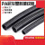 捷诺立(JNL)N42485 PA尼龙波纹管塑料软管电线套管软管穿线管阻燃防水线管 PA-AD15.8（100米）内径12mm