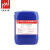 可美净 KMJ-RH-50 硅油硅脂清洗剂 25kg 1桶