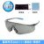 霍尼韦尔300111护目镜S300灰色镜片防风沙防尘防骑行运动安全眼镜 300111眼镜袋+眼镜布