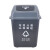 鲁识 LS-ls06  40L分类款摇盖垃圾桶 40L灰色-其它垃圾