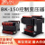 控制小型变压器BK-150VA 150W 380V 220V变36V24V12V6V 380V220V转110V36V24V6V