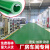 欣源 绿色夹布橡胶板 PVC耐磨胶垫 1米*厚5毫米*9米 