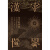 正版 汉字的世界 上 白川静先生 甲骨文资料汉字文化体系 通俗读物语言文字学 丰富字形示文 后浪
