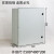 室外防水接线箱SMC玻璃纤维箱防嗮带锁基业箱电源控制箱 银色