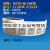 Rfid高频铜板纸标签／ISO 15693 ICODE SLIX／40*25MM／图书馆 56*18MM