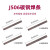 金桥焊材碳钢焊条JQ·J506不锈钢焊条电焊条(J48.56)4.0mm20Kg/箱