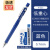 日本pilot百乐彩色活动自动铅笔低重心H-325小学生用0.3/4/5/7mm 蓝色+铅芯+橡皮