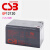 CSB蓄电池CSB GP12120 F2 12V12AH