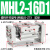 惠世达 机械手宽阔型手指气缸夹爪MHL2-10/16/20/25/32/40/D1/D2行程加长 MHL2-16D1/中行程 