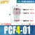 贝傅特 PCF不锈钢螺纹直通 304内螺纹内丝快速快插快接软管插入式气动元件气管接头 PCF4-01 