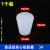 实心硅胶堵头试管塞水管塞橡皮塞密封塞橡胶塞橡皮塞子闷头级 3#实心(2个装)