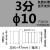 OLOEY304不锈钢宝塔接头1寸六角接水管软管皮插2分4分6分316外丝宝塔头 军卡其色 304 3分*10mm