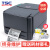TSC 台半（）TTP244Pro热敏/热转印打印机条码机标签打印机电子面单快递单 TSC244