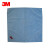3M 超效清洁擦拭布 吸水毛巾 进口多用途超细纤维布【蓝色10条装 40cm*40cm/条】