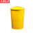 京洲实邦【黄色】 铁皮桶彩色带盖64L小区环卫垃圾桶ZJ-0244